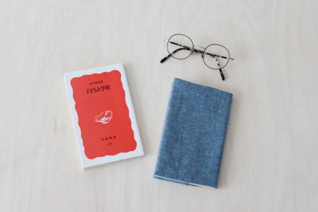 新書　カバー　作り方