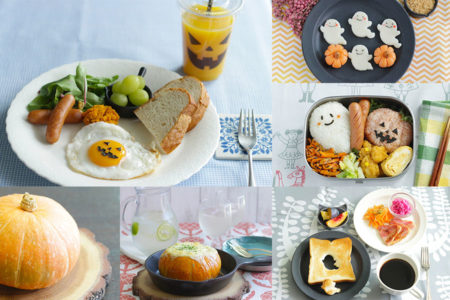 ハロウィンパーティ　料理レシピ