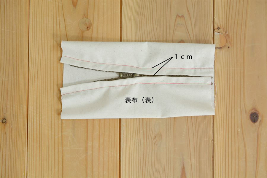 ファスナーを隠して付ける縫い方のコツ 小物編 Nunocoto Fabric