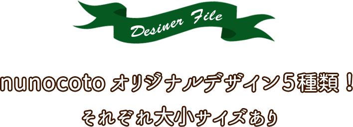DesignerFile