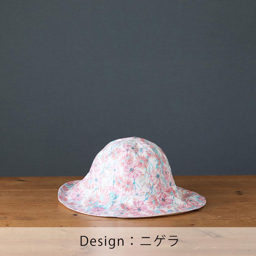 柄が選べるキット：リバーシブル帽子
