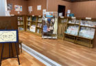 ジュンク堂書店 姫路店さん「手芸がすき。」フェアで商品を販売しています（9/2～10/10）