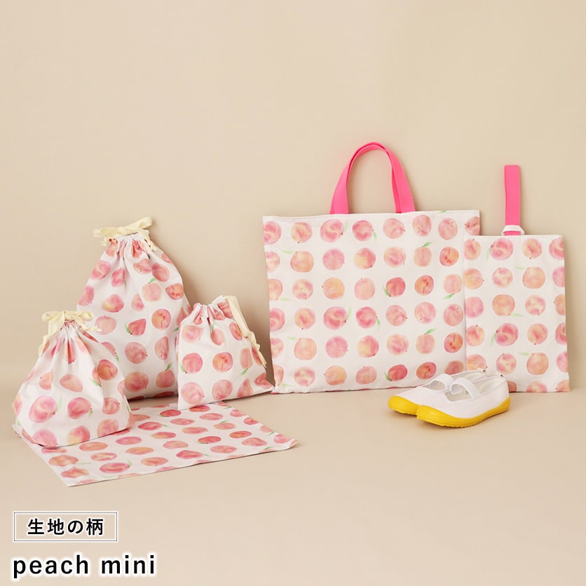入園・入学グッズ手作りキット（６点セット）peach mini