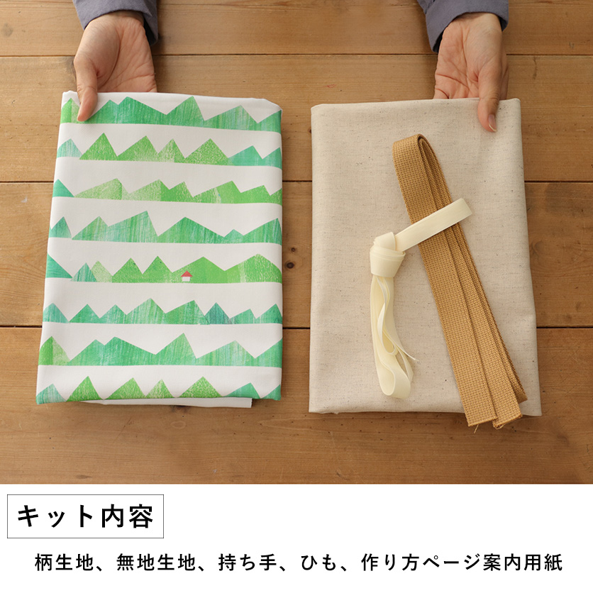 入園・入学グッズ手作りキット（６点セット）キャンプギア／サンドグレー | nunocoto fabric