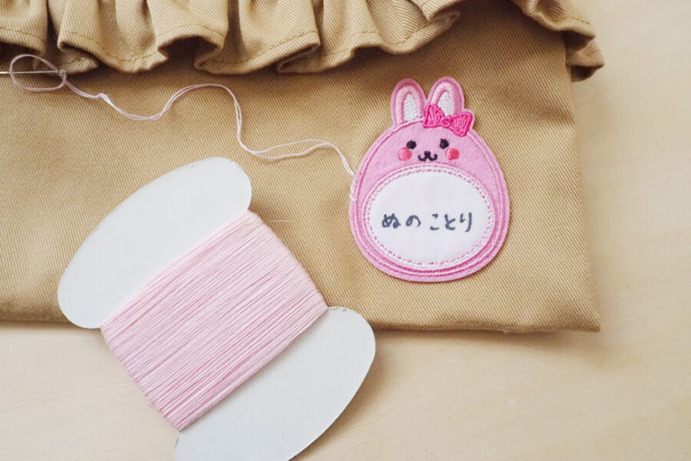 入園・入学アイテム　ワッペン