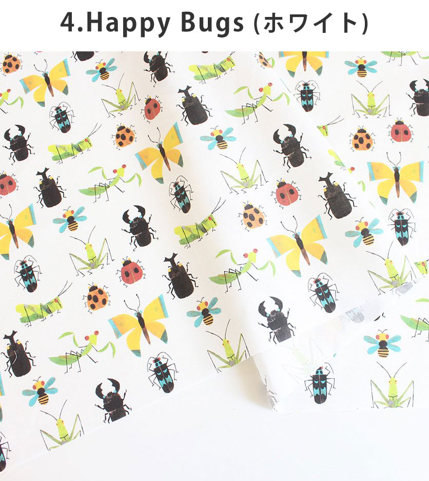 ４. Happy Bugs（ホワイト）