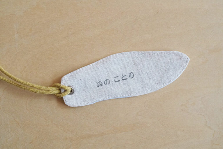 入園・入学アイテム　ワッペン