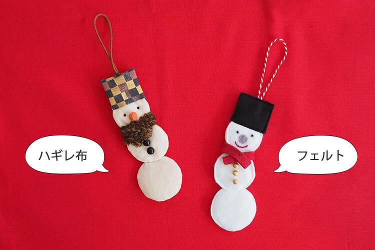 クリスマスオーナメントを手作り♪雪だるま（スノーマン）の作り方【無料型紙あり】 nunocoto fabric