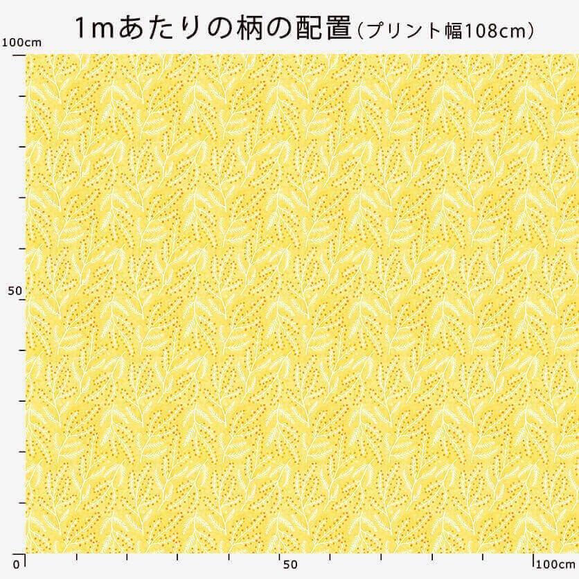 確認用和柄  生地 開花シリーズ 黄色に金箔  約110cm×100cm