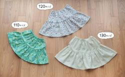 子ども用の２段ティアードスカート（フリルスカート）の作り方（110・120・130サイズ）【型紙不要】