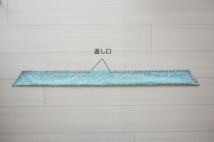 ツイリースカーフ縫い方