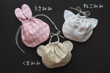 ねこ耳・くま耳・うさぎ耳♪どうぶつ耳の巾着袋の作り方【無料型紙あり】