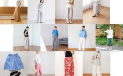 おしゃれな大人の手作り服【パンツ／ズボンの無料レシピと型紙】まとめ