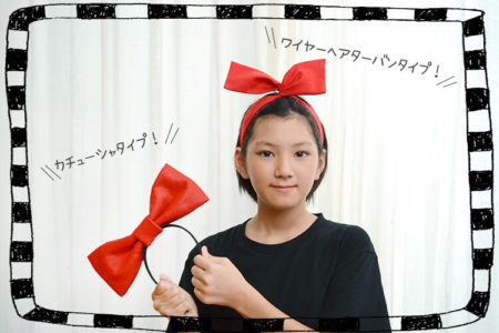 キキのようなかわいい魔女に変身！赤いリボンのカチューシャの作り方　２種【ハロウィン仮装】