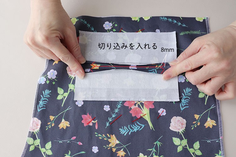 ハイライズテーパードパンツの作り方