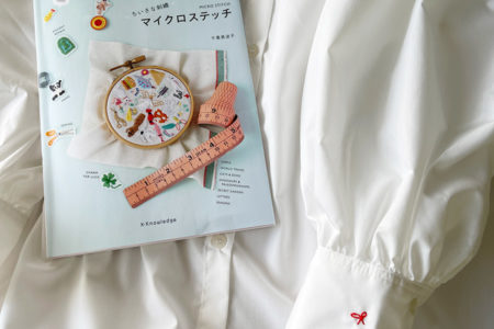 ちいさな刺繍 マイクロステッチ　千葉 美波子/クロヤギシロヤギ