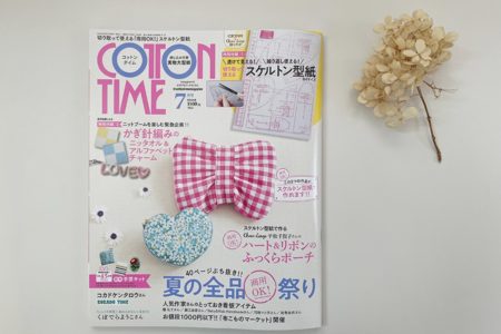 掲載されました：コットンタイム2025年07月号