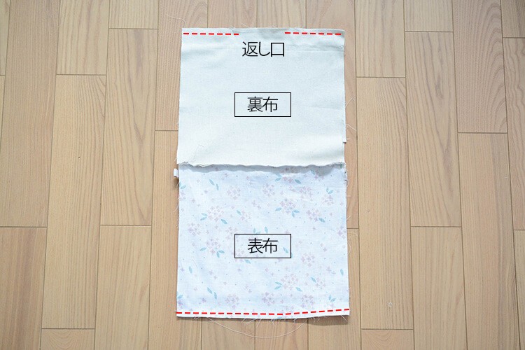 裏地あり ファスナー サコッシュ 作り方