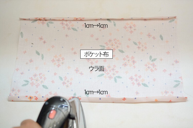 裏地あり ファスナー サコッシュ 作り方