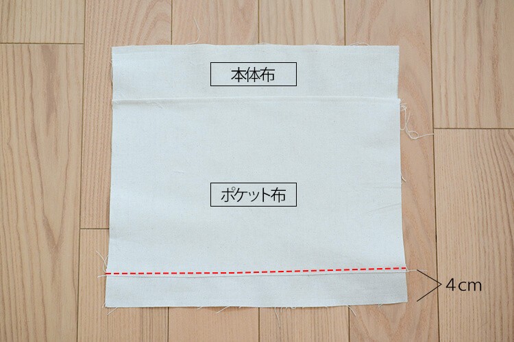 裏地あり ファスナー サコッシュ 作り方