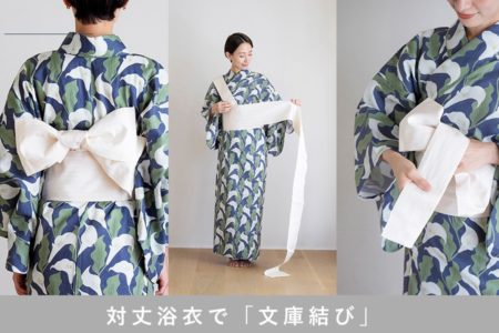 半巾帯で【文庫結び】　対丈（ついたけ）浴衣の「帯の結び方編」