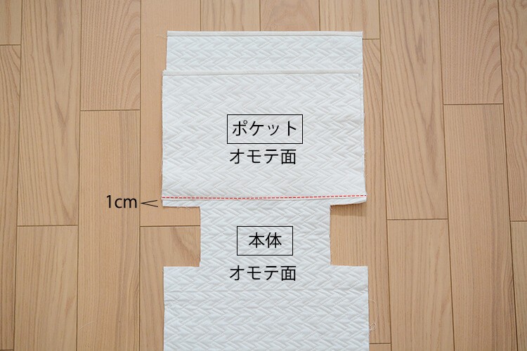 キルティング　ショルダーバッグ　作り方