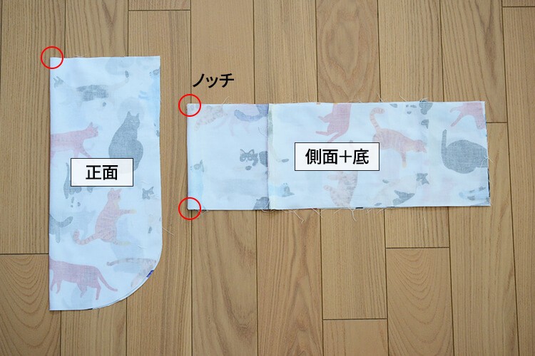 サイドポケット　トートバッグ　作り方