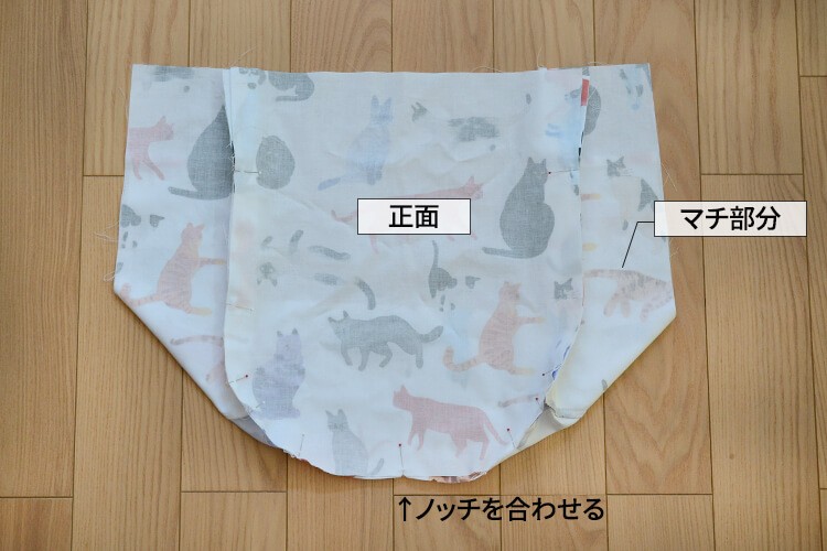 サイドポケット トートバッグ 作り方