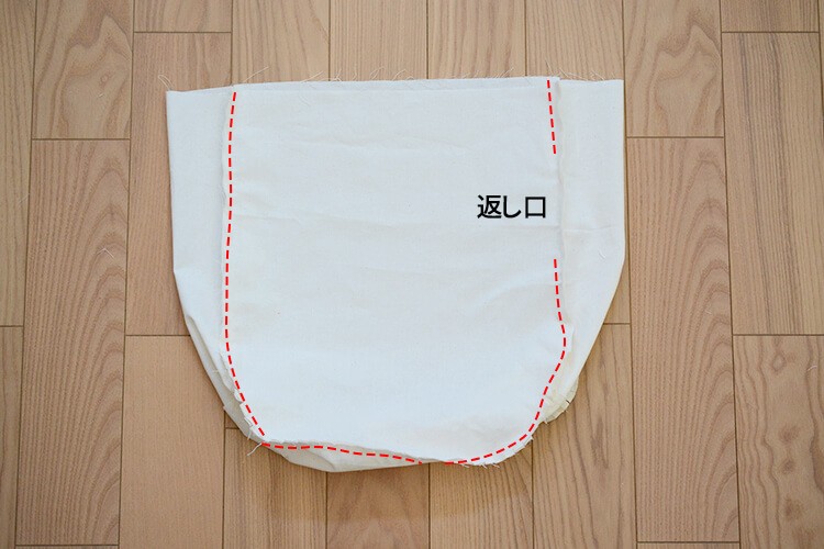 サイドポケット トートバッグ 作り方