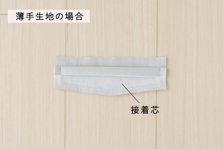 ゆったりクロップドパンツ　作り方