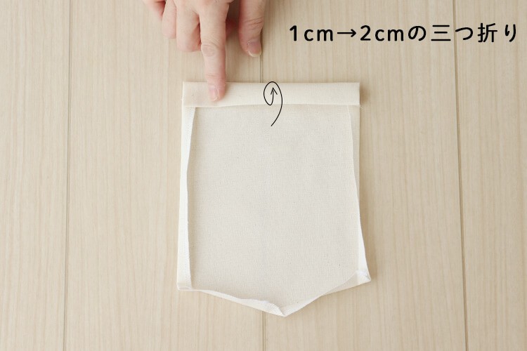 ゆったりクロップドパンツ　作り方