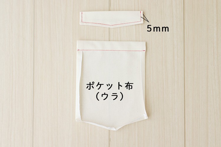 ゆったりクロップドパンツ　作り方