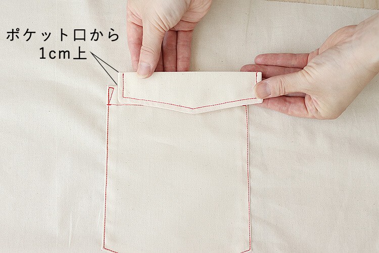 ゆったりクロップドパンツ　作り方