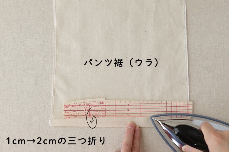 【ホームソーイング型紙シリーズ】No.64_ラップワイドパンツ　作り方