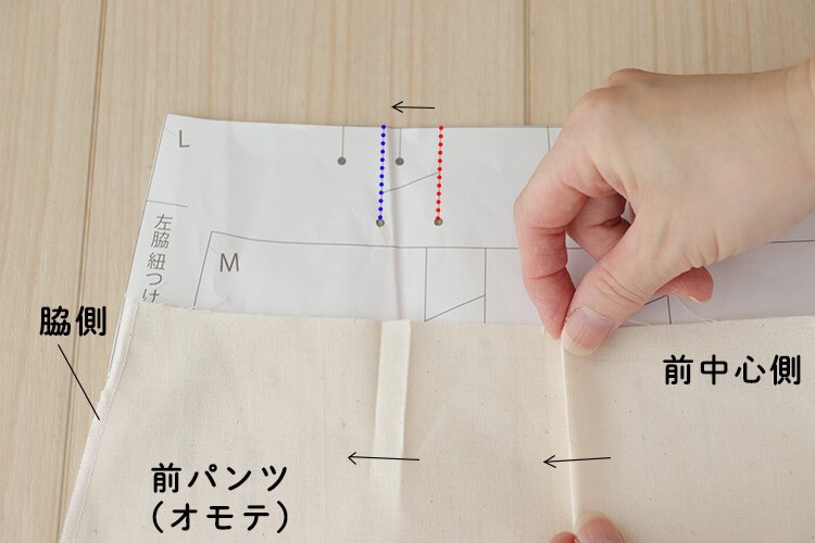 【ホームソーイング型紙シリーズ】No.64_ラップワイドパンツ作り方