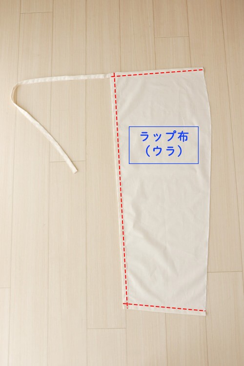 【ホームソーイング型紙シリーズ】No.64_ラップワイドパンツ　作り方