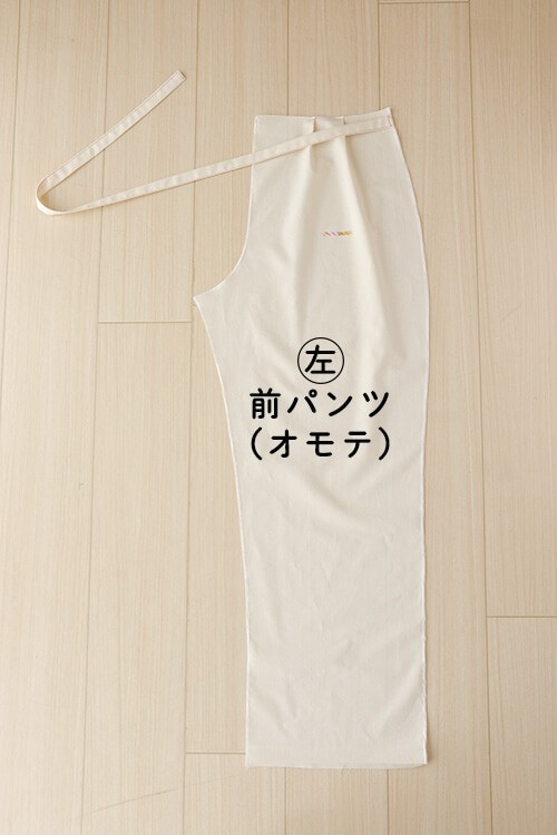 【ホームソーイング型紙シリーズ】No.64_ラップワイドパンツ　作り方
