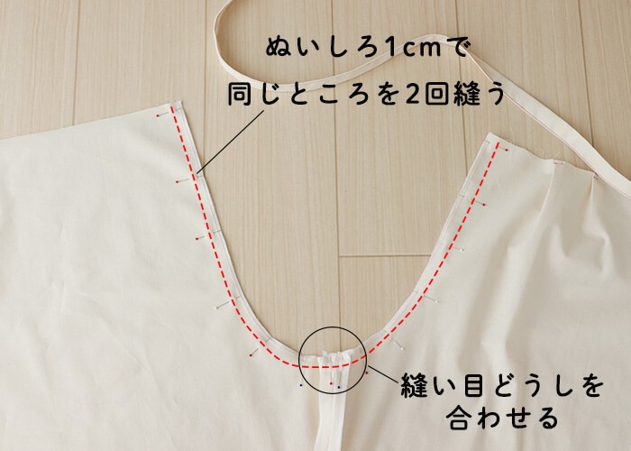 【ホームソーイング型紙シリーズ】No.64_ラップワイドパンツ　作り方