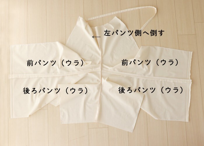 【ホームソーイング型紙シリーズ】No.64_ラップワイドパンツ 作り方