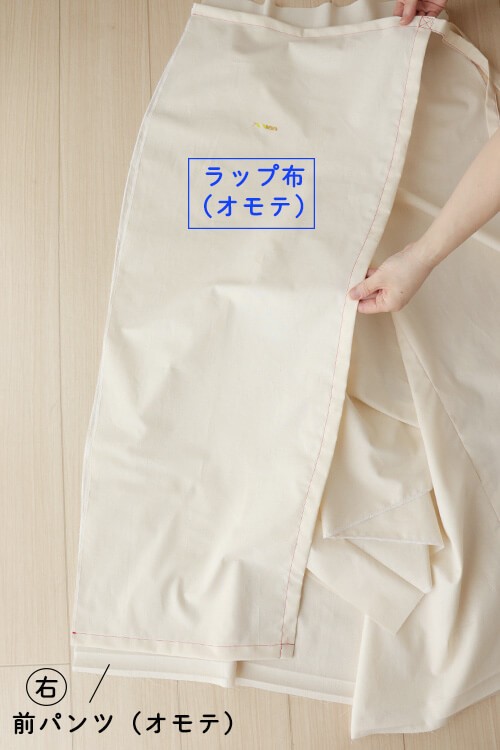 【ホームソーイング型紙シリーズ】No.64_ラップワイドパンツ　作り方