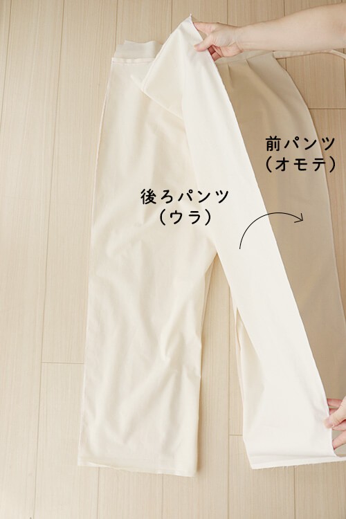 【ホームソーイング型紙シリーズ】No.64_ラップワイドパンツ　作り方