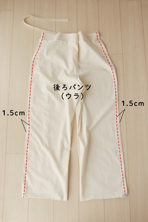 【ホームソーイング型紙シリーズ】No.64_ラップワイドパンツ　作り方