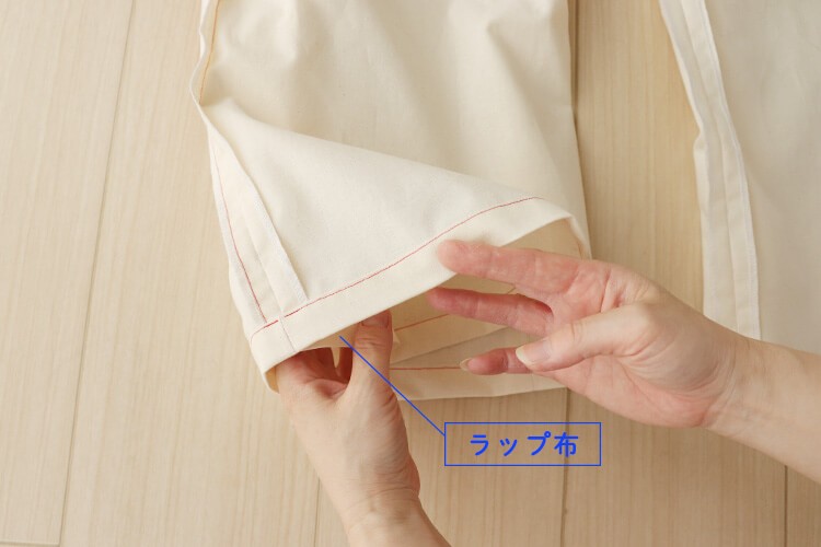 【ホームソーイング型紙シリーズ】No.64_ラップワイドパンツ　作り方