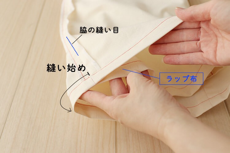 【ホームソーイング型紙シリーズ】No.64_ラップワイドパンツ　作り方