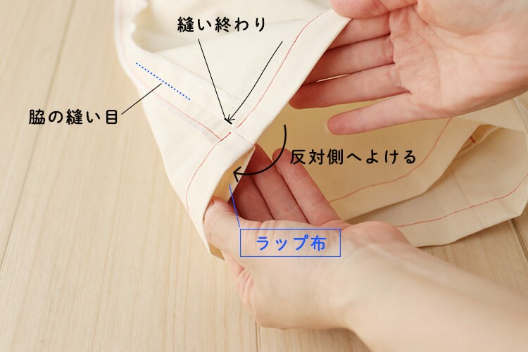 【ホームソーイング型紙シリーズ】No.64_ラップワイドパンツ　作り方