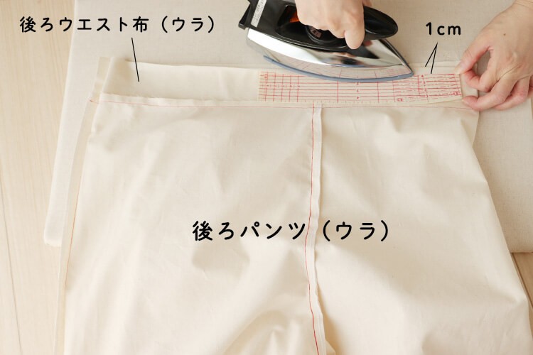 【ホームソーイング型紙シリーズ】No.64_ラップワイドパンツ　作り方