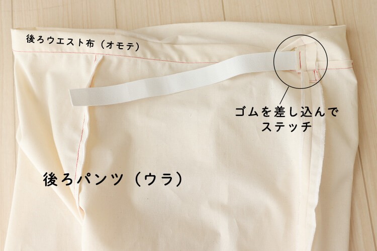 【ホームソーイング型紙シリーズ】No.64_ワイドラップパンツ　作り方