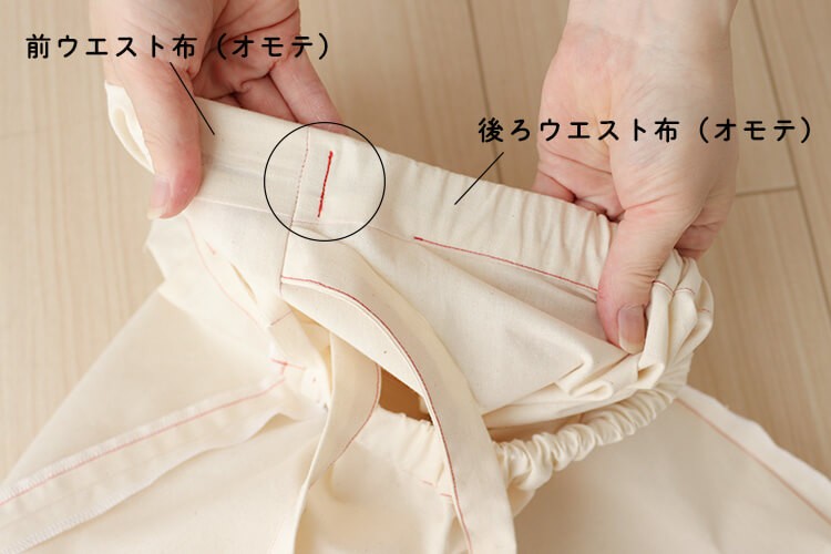 【ホームソーイング型紙シリーズ】No.64_ワイドラップパンツ　作り方