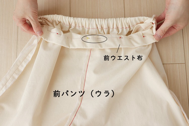 【ホームソーイング型紙シリーズ】No.64_ワイドラップパンツ　作り方