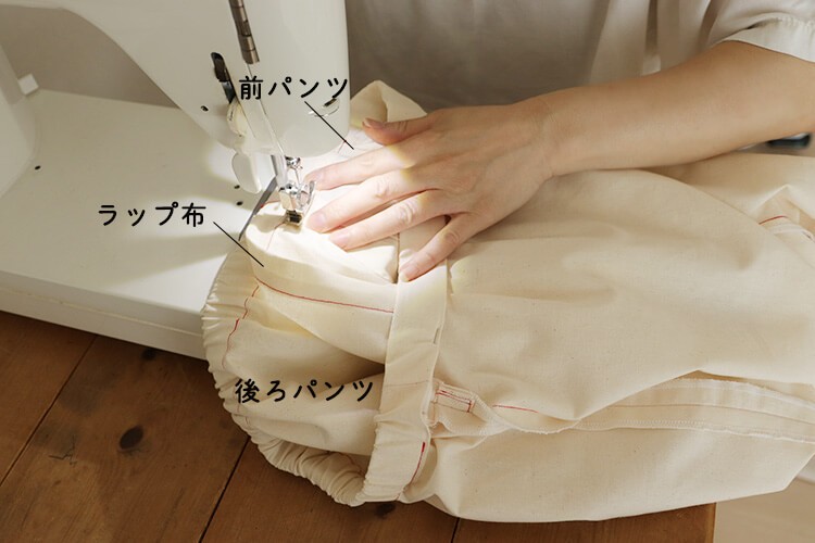 【ホームソーイング型紙シリーズ】No.64_ワイドラップパンツ 作り方